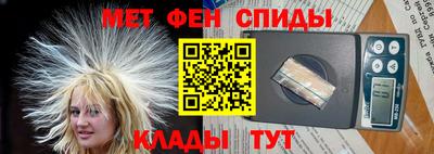 соль ск Новокубанск