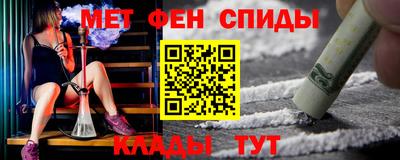 ALPHA-PVP Новодвинск