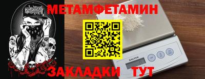 винт Новозыбков