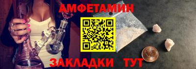соль ск Новокубанск