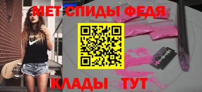 ALPHA-PVP Новодвинск