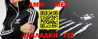 ALPHA-PVP Новодвинск