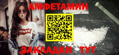 соль ск Новокубанск