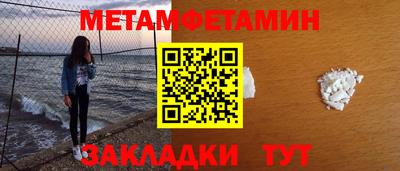 винт Новозыбков