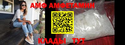ALPHA-PVP Новодвинск