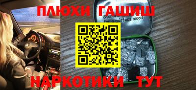 ALPHA-PVP Новодвинск