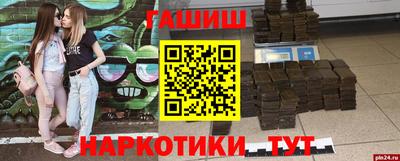 ALPHA-PVP Новодвинск