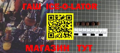 соль ск Новокубанск
