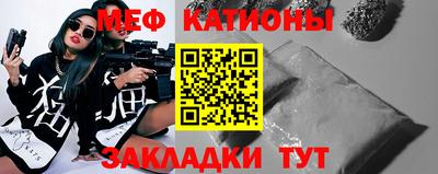 винт Новозыбков