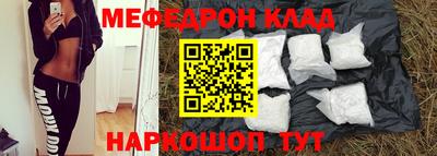 винт Новозыбков