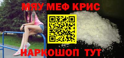 винт Новозыбков