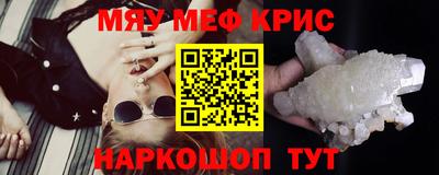 ALPHA-PVP Новодвинск