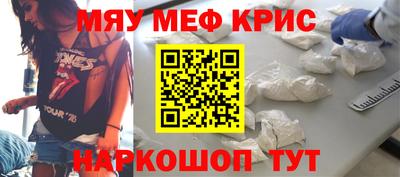 ALPHA-PVP Новодвинск