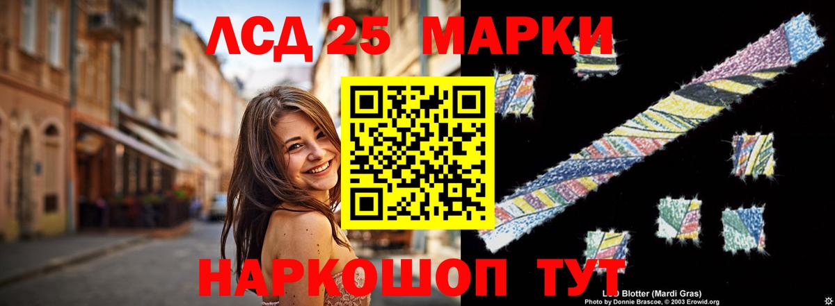 Лсд 25 экстази ecstasy Саки