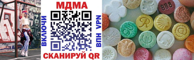 MDMA crystal  Саки 