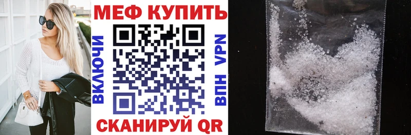 Мефедрон  Саки