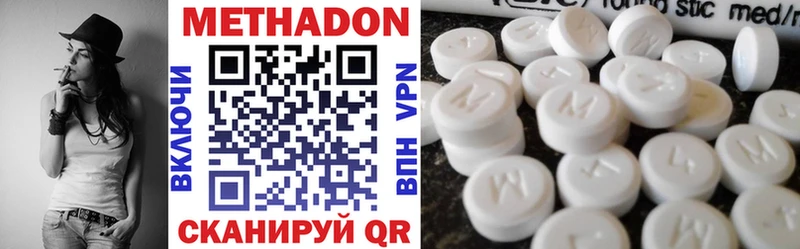 как найти закладки  Саки  МЕТАДОН methadone 