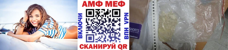 Метамфетамин кристалл Саки
