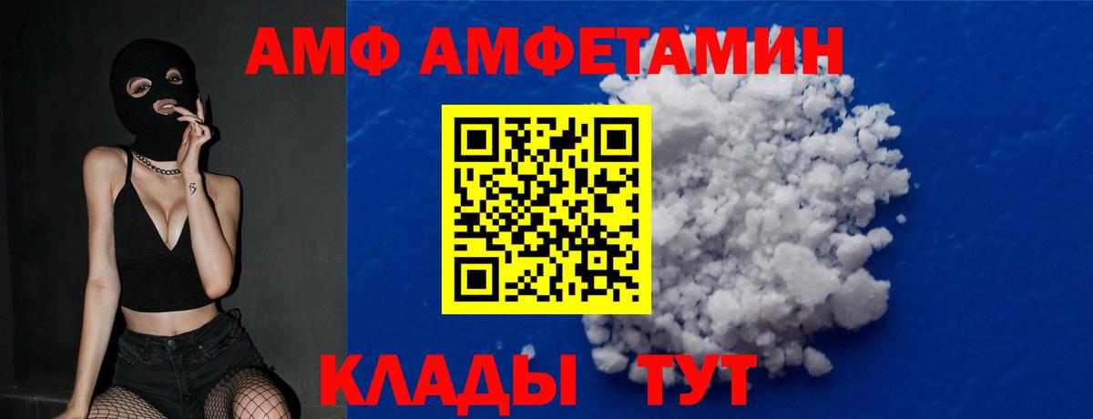 Метамфетамин кристалл  Вход с VPN  Метамфетамин кристалл  Саки 