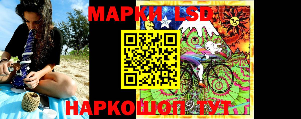 Марки NBOMe 1,5мг  Вход с VPN  Саки 