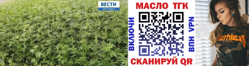 ТГК THC oil  Саки 