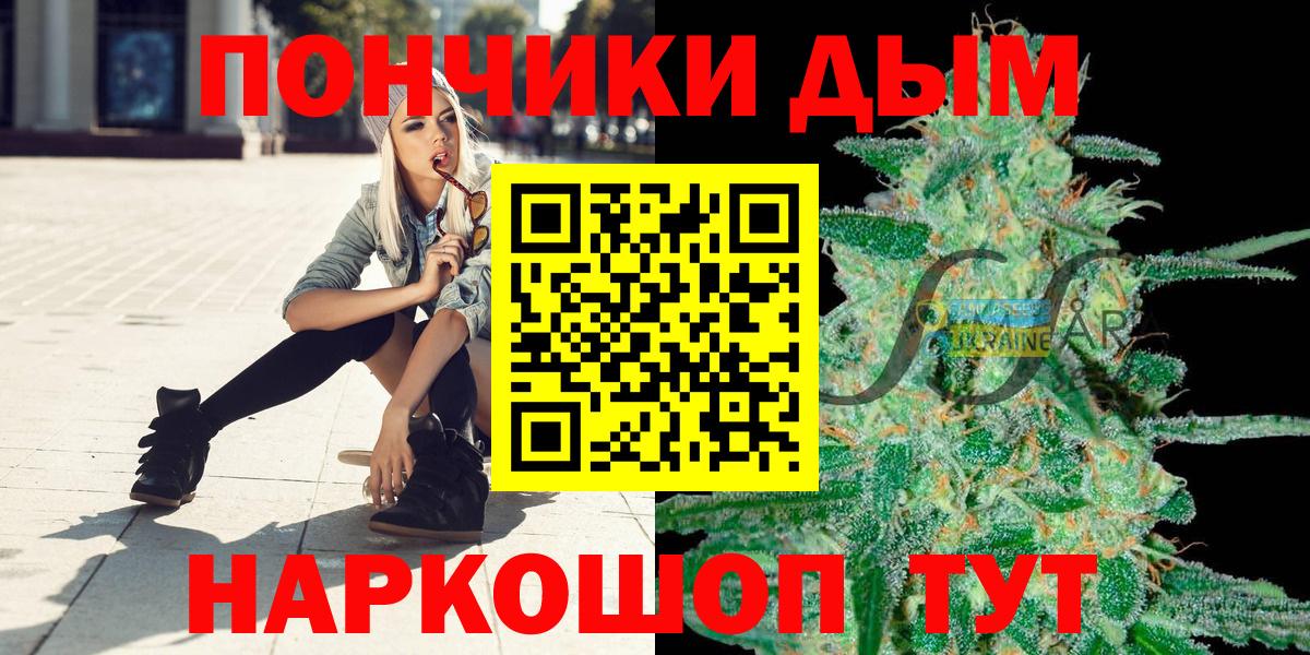 Саки  Каннабис LSD WEED  Шишки марихуана конопля  Конопля семена  Бошки Шишки индика  Вход с VPN 